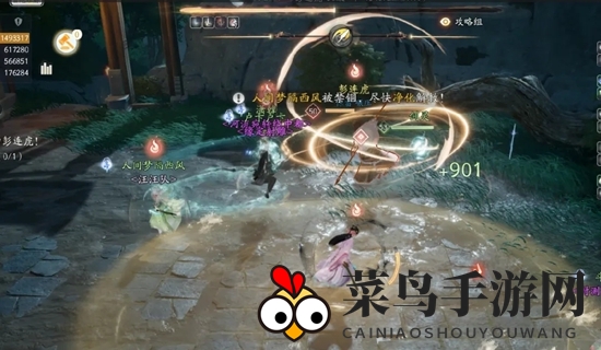 《射雕》梅墟副本困难模式攻略详解