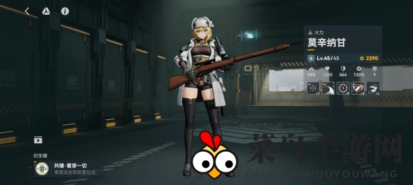 《少女前线2：追放》莫辛纳甘实力解析