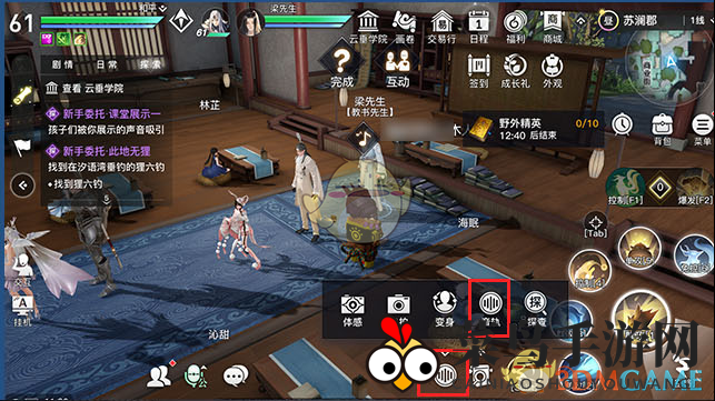 《天谕手游》两栖动物音轨位置介绍