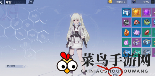 《幻塔》二次捏脸流程一览