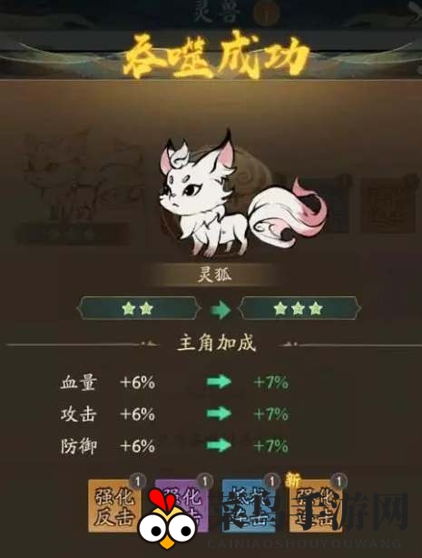 《寻道大千》平民灵兽精选推荐