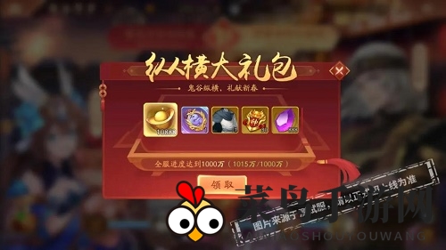 《少年三国志2》星魂作用介绍