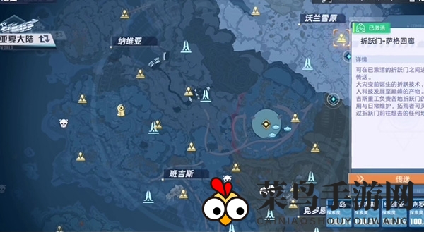 《幻塔》搜集增幅器任务完成攻略