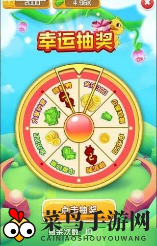 《天天小萌鸭》红包版下载