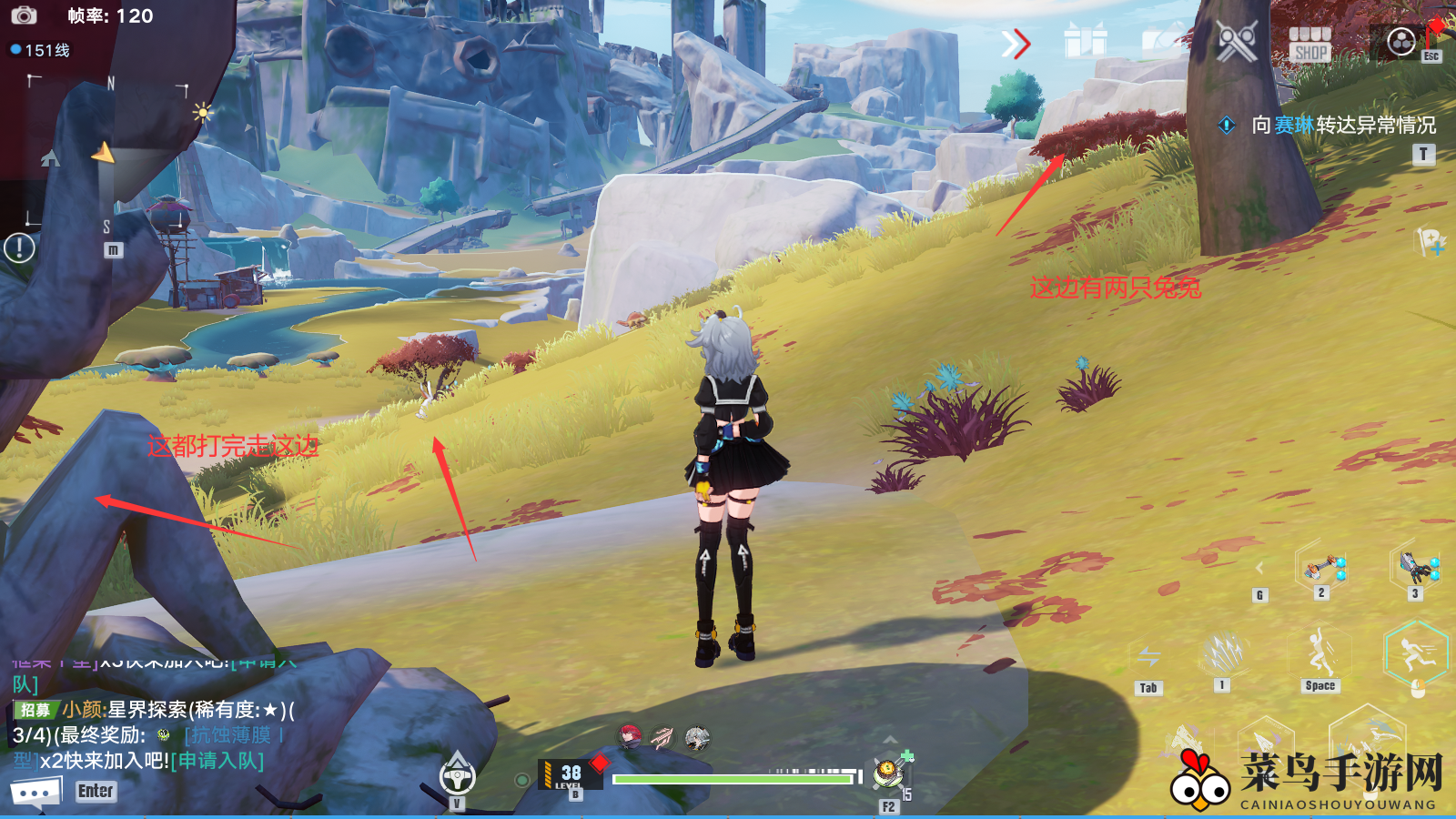 《幻塔》兔兔狩猎者成就速刷攻略