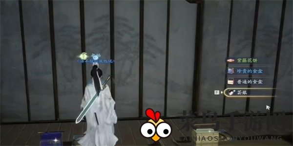 《射雕》独幽琴弦收集攻略