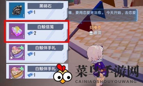 《幻塔》玫瑰信笺获取攻略