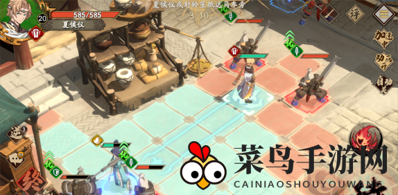 《天地劫：幽城再临》蚀之隙归真1-1通关攻略