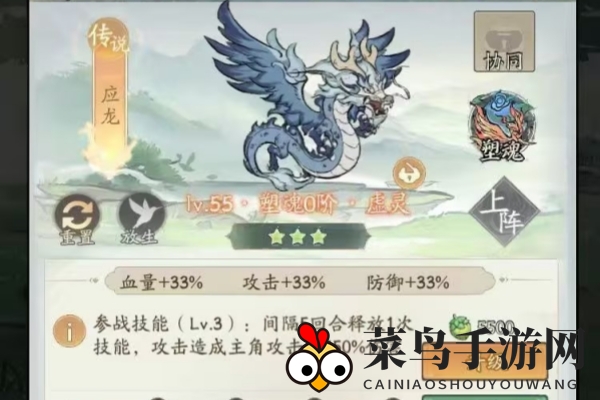 《寻道大千》新手灵兽选择攻略