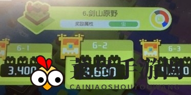 《宝可梦大探险》剑山原野挑战升级，比雕BOSS战攻略曝光！