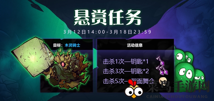 《失落城堡》春意盎然，挑战木灵BOSS，丰厚奖励等你来！