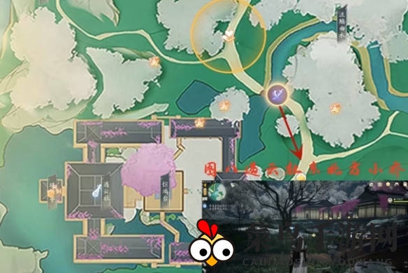 《射雕》七曜宝图梅坞位置一览