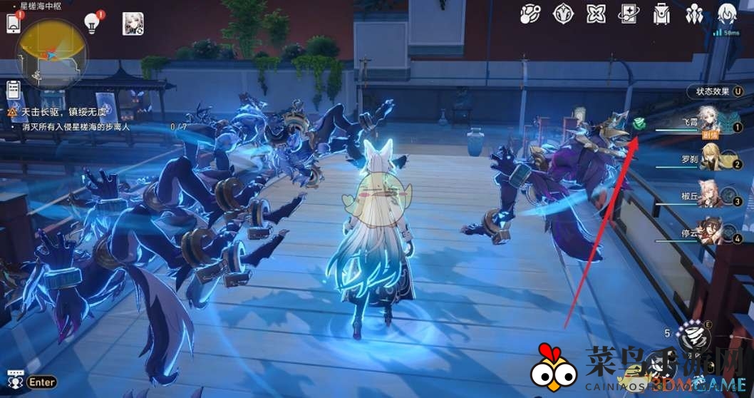 《崩坏：星穹铁道》飞霄4个专属成就解锁秘籍