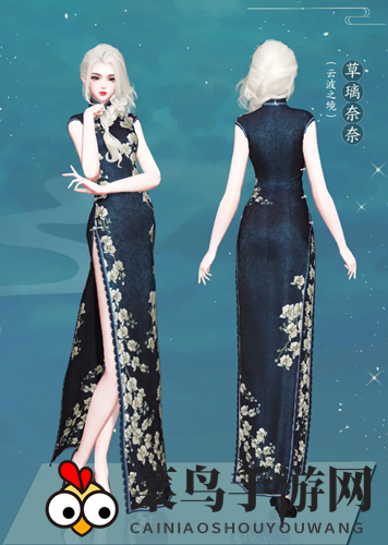 《天谕手游》千丝藤时装大揭秘