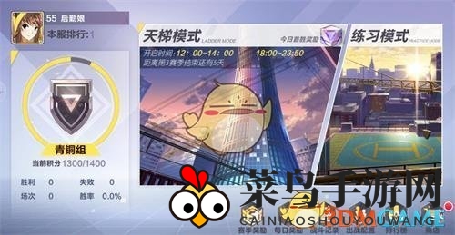 《封印战记》天梯赛玩法揭秘