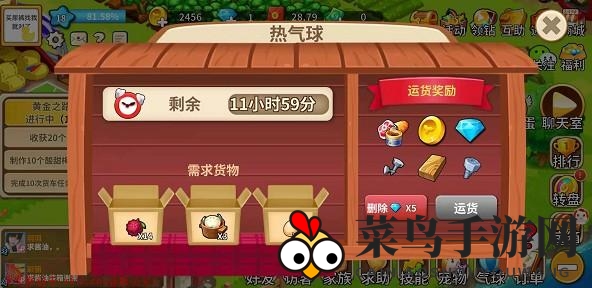 《富豪庄园》金币获取攻略