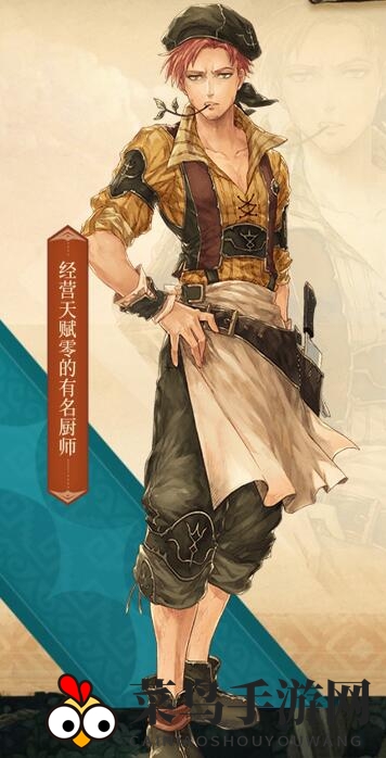 《密特拉之星》迪尔·埃米利奥介绍