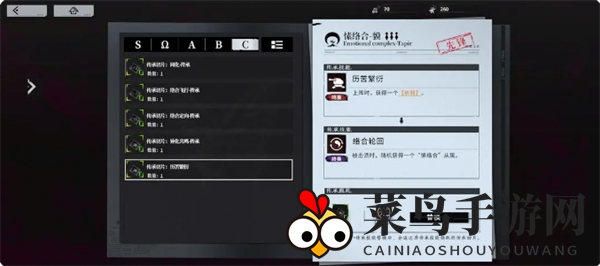 《异色边缘》愫络合卡组推荐