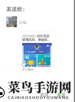 《头脑王者》挑战启程宝典详解