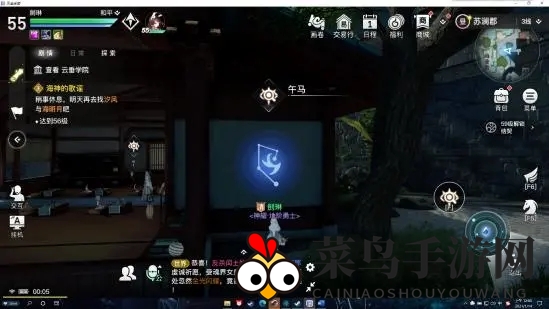 《天谕手游》生肖鼠星痕位置介绍