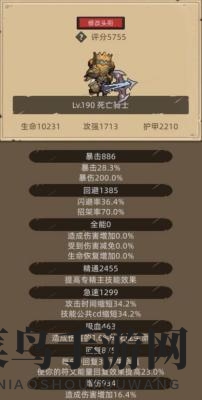 《异世界勇者》黑暗堡垒副本通关攻略