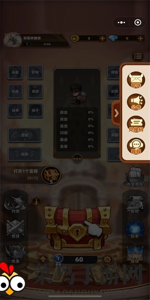 《巨龙之痕》兑换秘籍大全