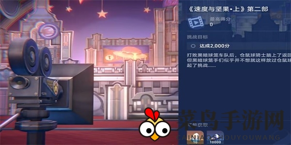 《崩坏：星穹铁道》非标准赛车线成就获取攻略