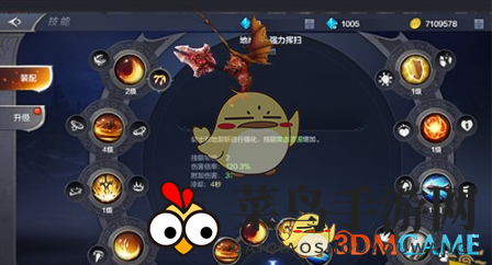 《奇迹MU：觉醒》万魔塔玩法详解