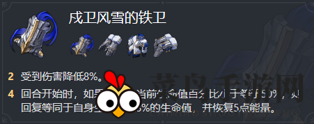 《崩坏：星穹铁道》三月七遗器及词条搭配推荐