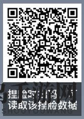 《天谕手游》萝莉捏脸数据大全