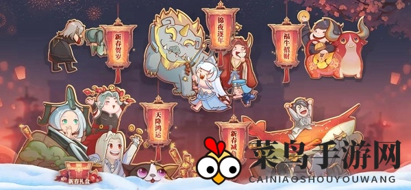 《天谕手游》锦夜逐年活动介绍