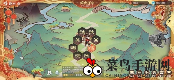 《天谕手游》锦夜逐年活动介绍