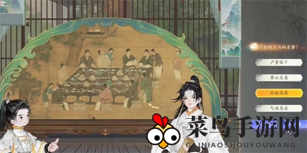 《射雕》榷场茶马互市答题攻略