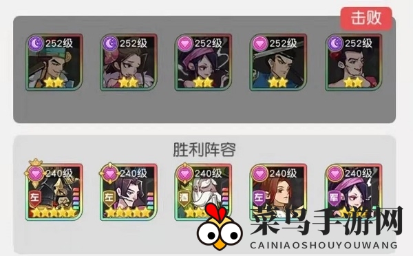 《小浣熊百将传》汴京战纪裴宣通关攻略