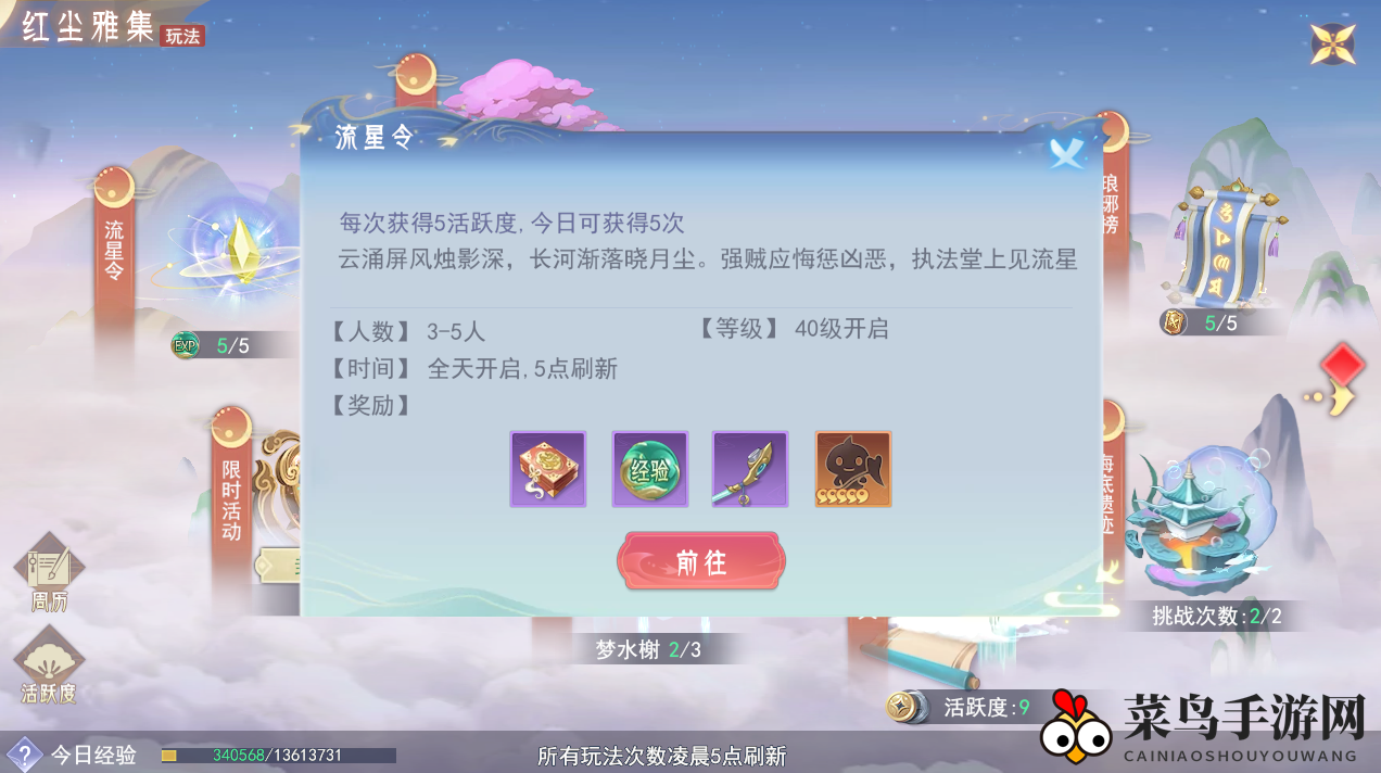 《孤月刀》装备获取攻略