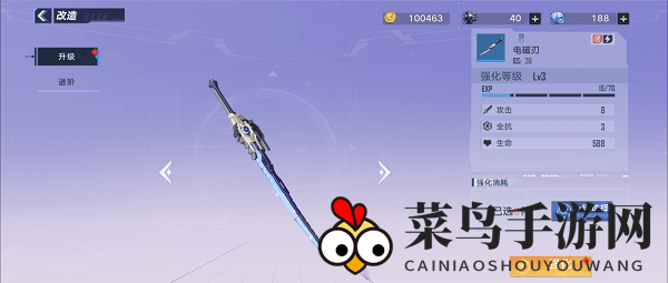 《幻塔》装备强化技巧解析