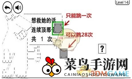 《奇幻之旅》前6关通关攻略曝光，轻松应对五星挑战！