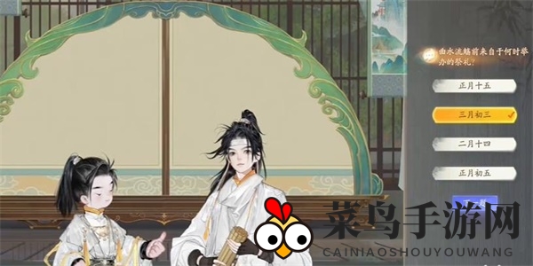 《射雕》梅邬曲咏流觞答题答案一览