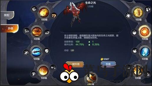 《奇迹MU：觉醒》剑士升级技能攻略