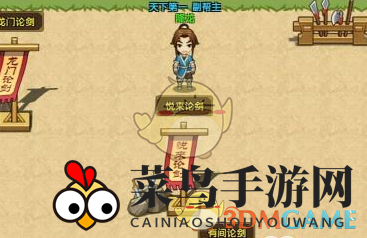 《小虾米闯江湖》宝石秘籍：轻松升级宝石镶嵌攻略全解