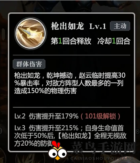 《小浣熊神兵列传》小氪阵容搭配攻略