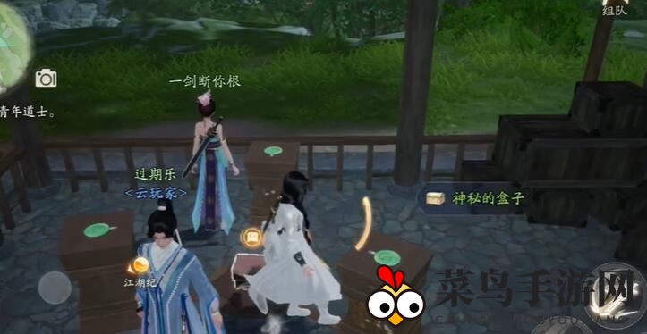 《射雕》昆仑气脉获取攻略