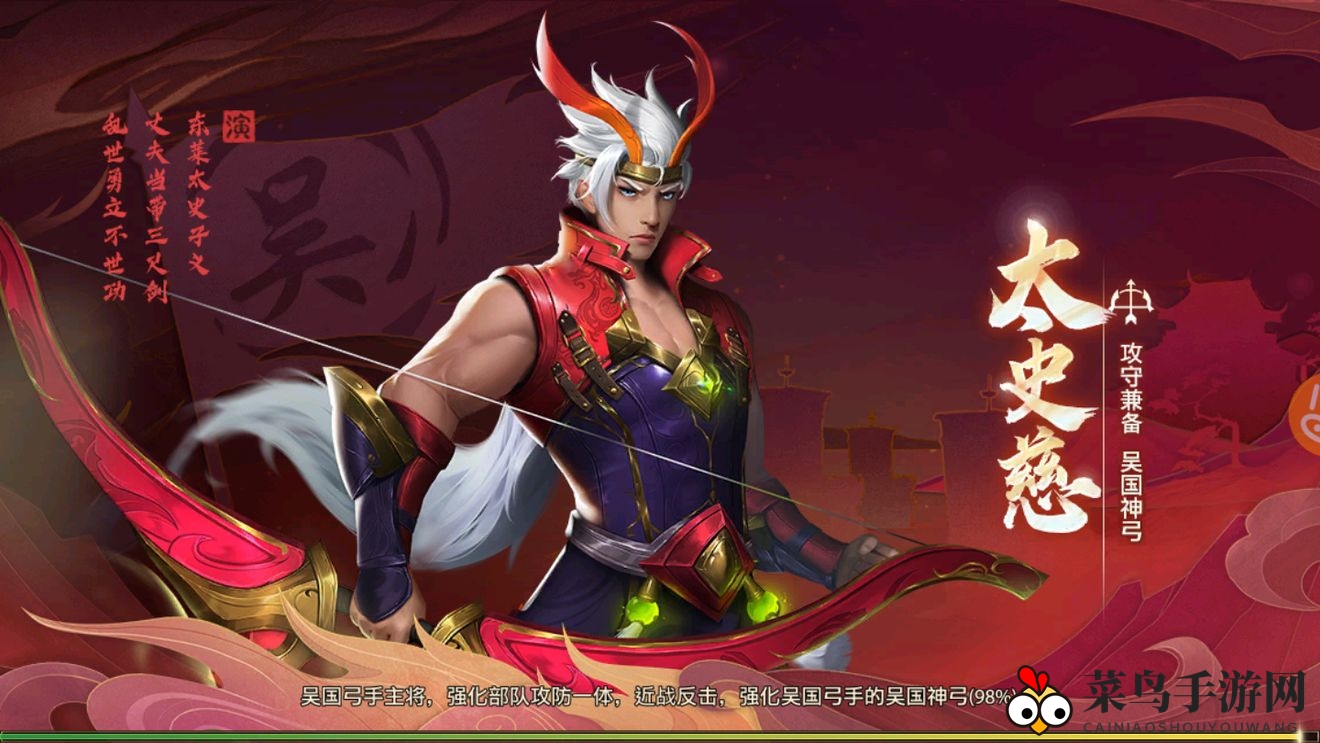 《少年三国志：零》吴国顶级输出阵容推荐