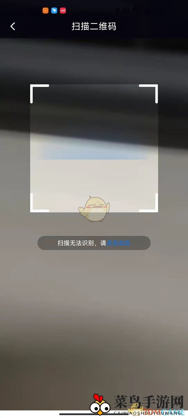 《小艺帮》扫一扫功能位置揭秘