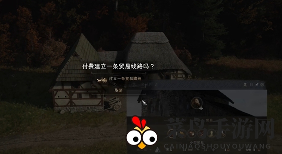 《庄园领主》商业脉络搭建技巧