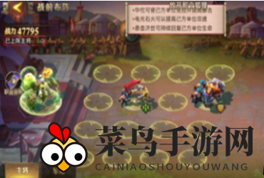 《少年三国志：零》华佗篇通关攻略