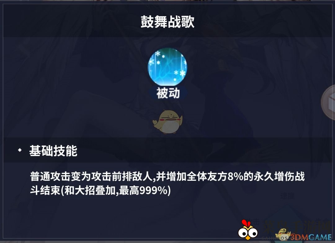 《妖灵战姬》竞技场阵容推荐