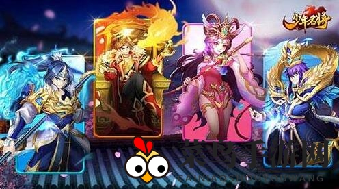 《少年名将》配饰互易：一掷50元宝，实力飞跃新境界