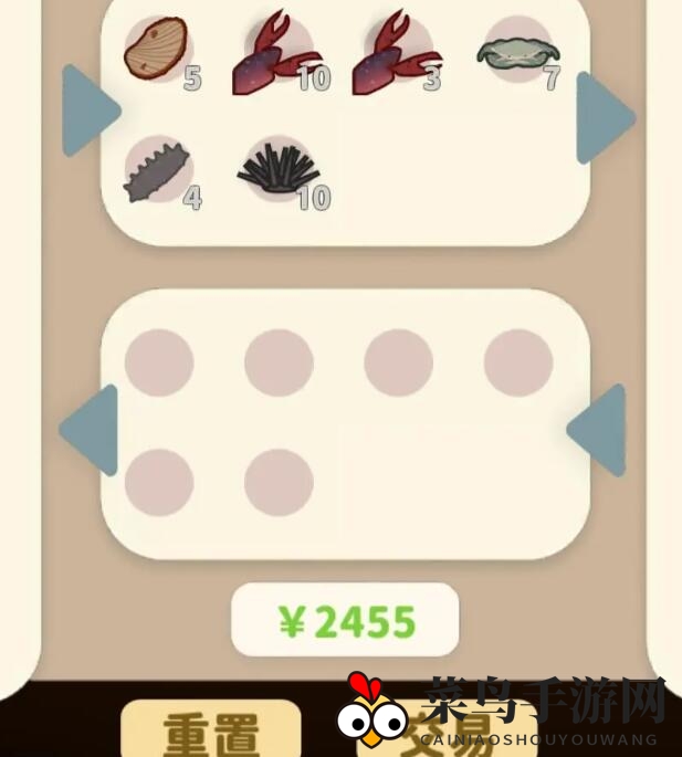 《小生活》赚钱攻略