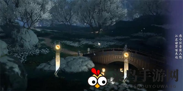 《射雕》吟咏志趣篇曲水流觞攻略